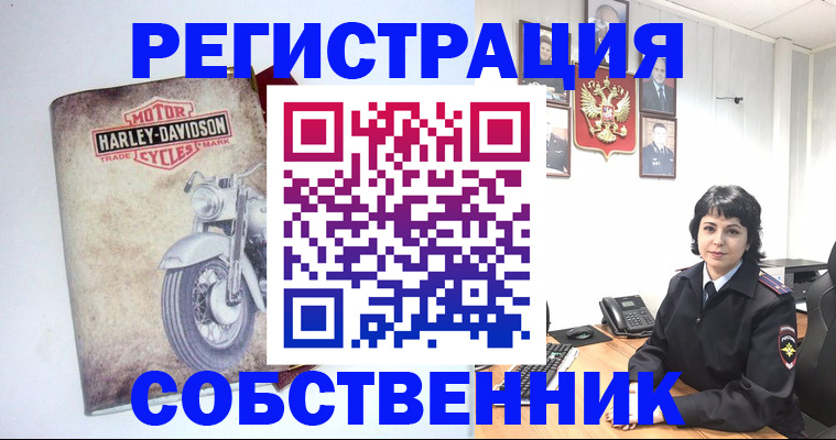 купить прописку в Абинске